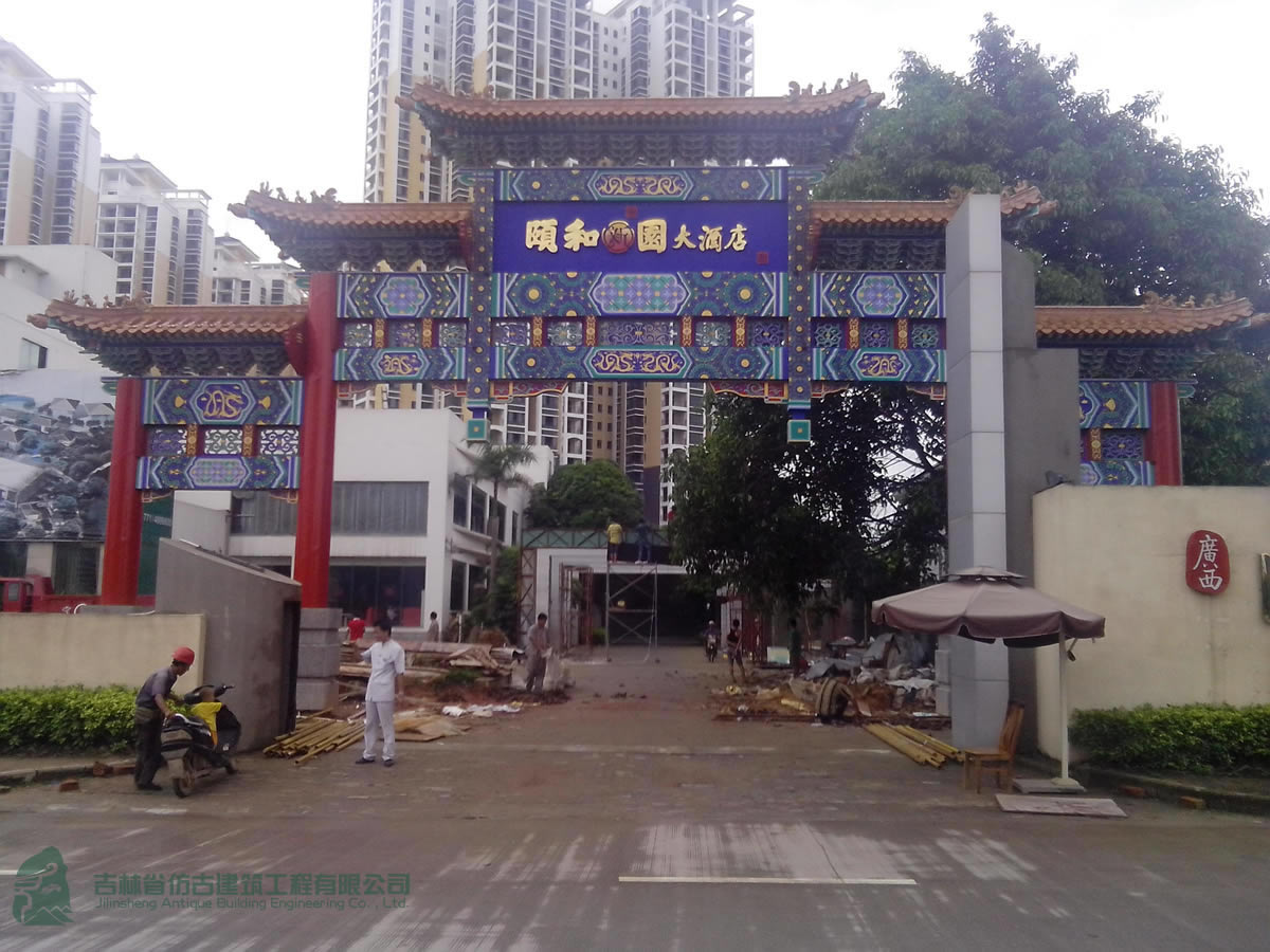 酒店仿古牌樓案例